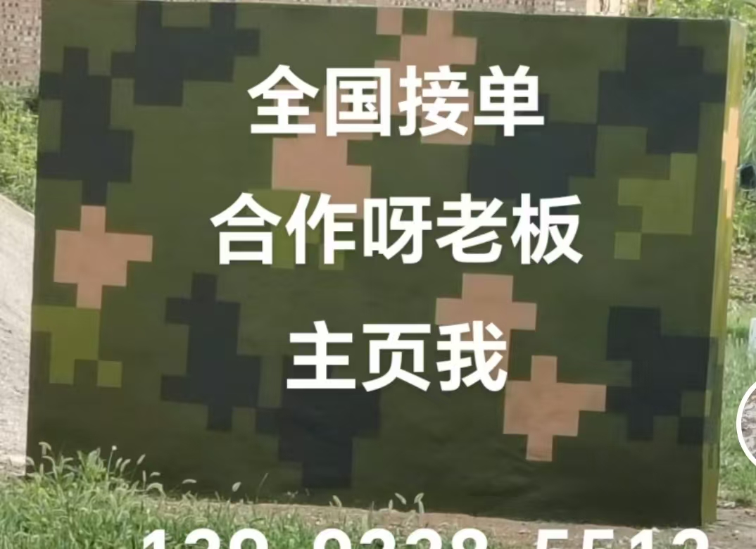 图木舒克迷彩色  迷彩墙面喷涂工艺流程