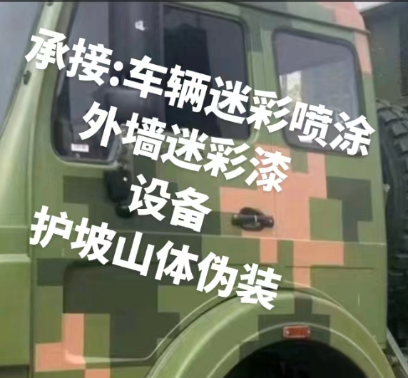 图木舒克外墙和地面的迷彩漆施工