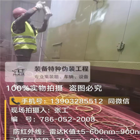 图木舒克外墙迷彩漆是专为户外墙体设计