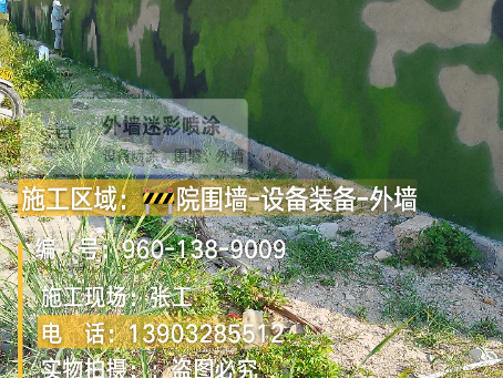 图木舒克 外墙迷彩漆冬季施工特殊注意事项